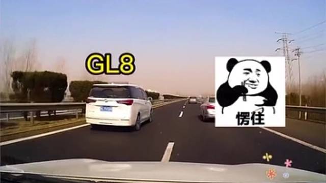 开这么快，就不怕把老板甩出来吗？