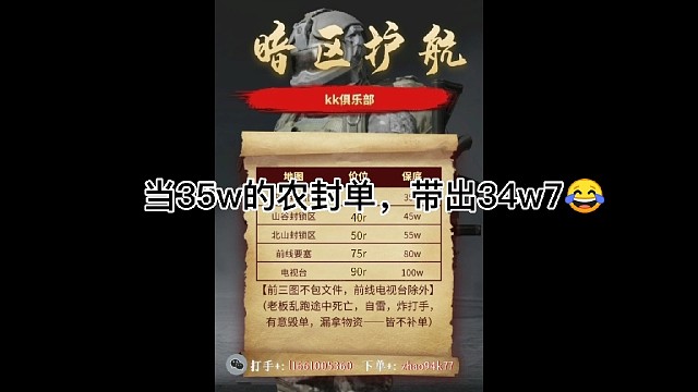 kk俱乐部