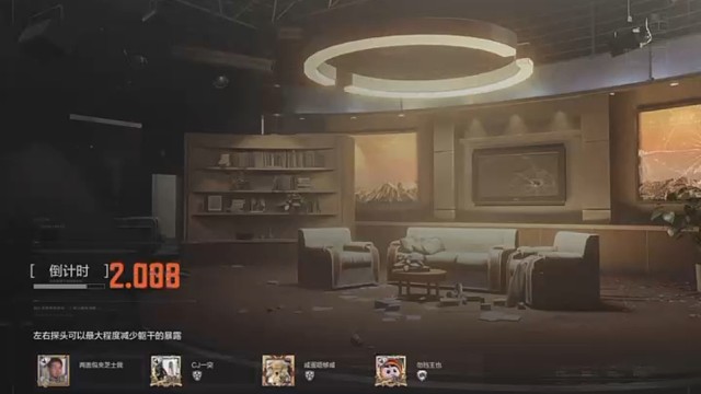 暗区突围电视台主持人