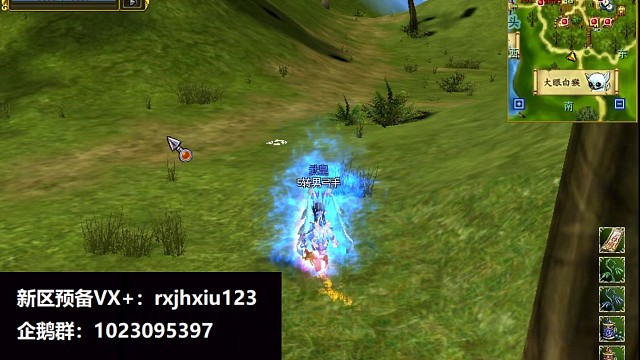 回忆热血江湖6区新区正派弓箭手技能高清展示！