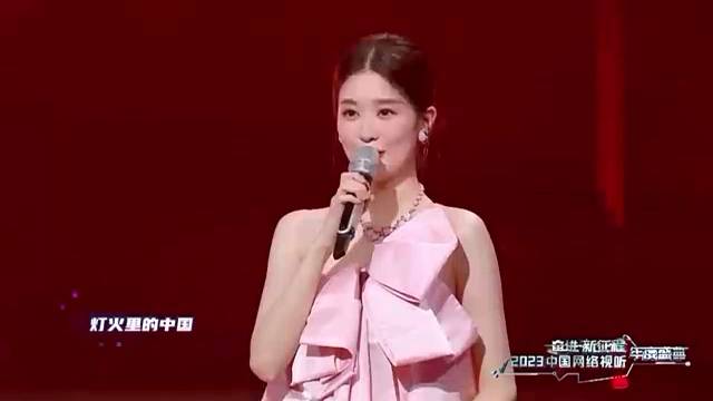 歌曲《灯火里的中国》