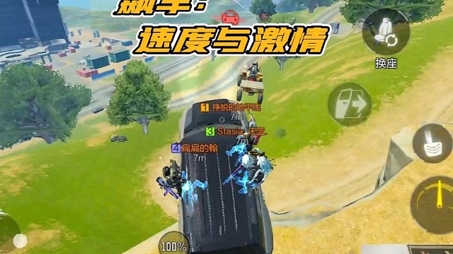 对面肯定非常慌！