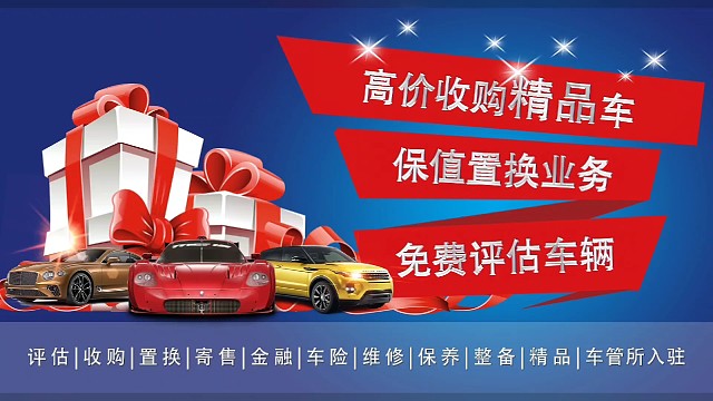 开年收车喽！感谢平台支持