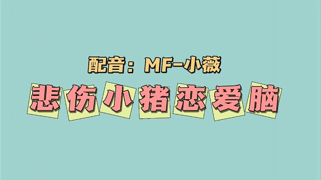 所以什么是爱呢