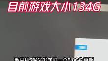又一個8.8G的更新，這游戲越來越大了。#地平線5 #極限競速地平線5
