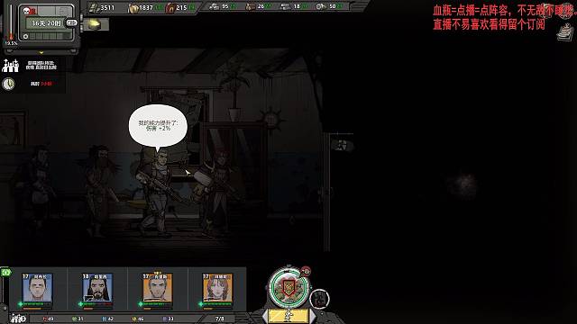 归家异途2地狱难度一枪一个