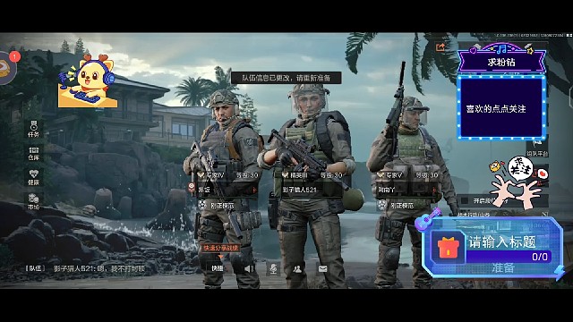 暗区突围:日常第74期上