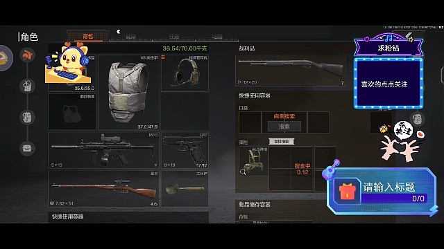 暗区突围:日常第74期中