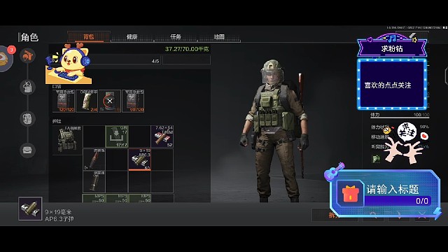 暗区突围:日常第74期下