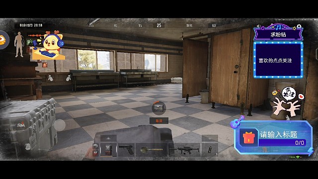 暗区突围:日第75期下