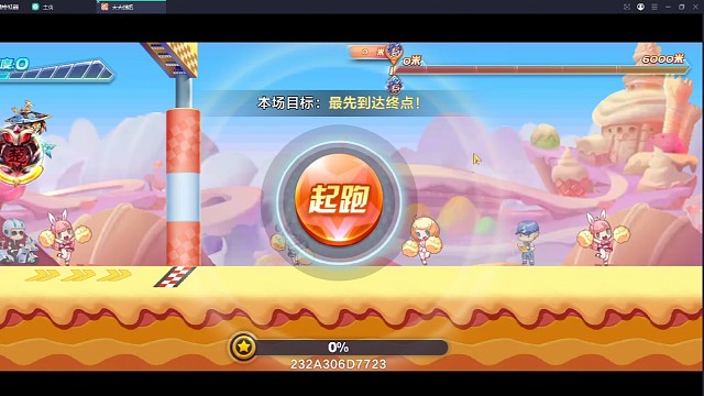 项羽排位非顶配50.4