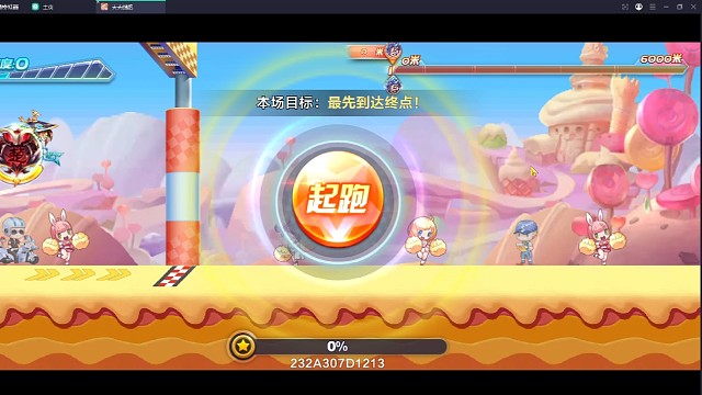 项羽排位非顶配50.4