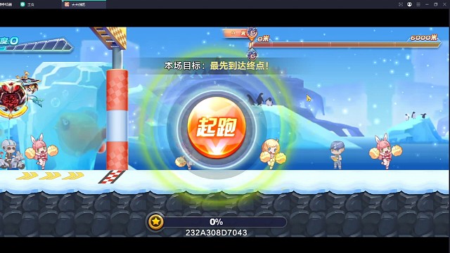 项羽排位非顶配50.4