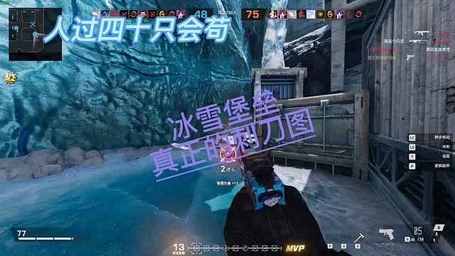 刺刀见红就是莽，狭路相逢勇者胜。