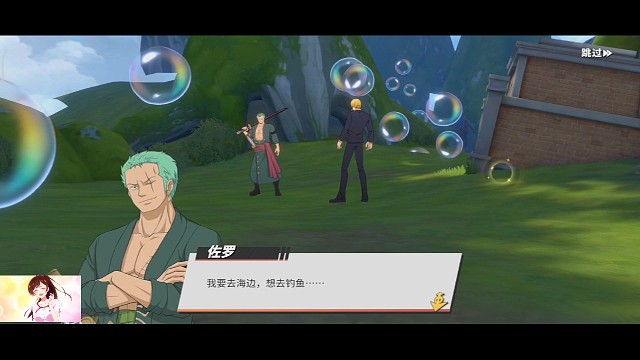 索隆这个头型是真的掉啊