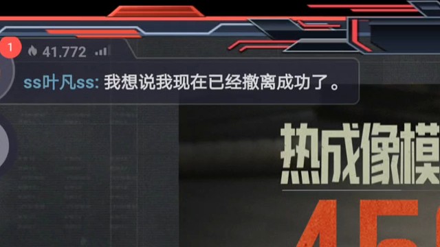暗区突围免费扶贫亏了我是你儿子。