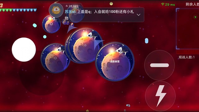 球球大作战单逃