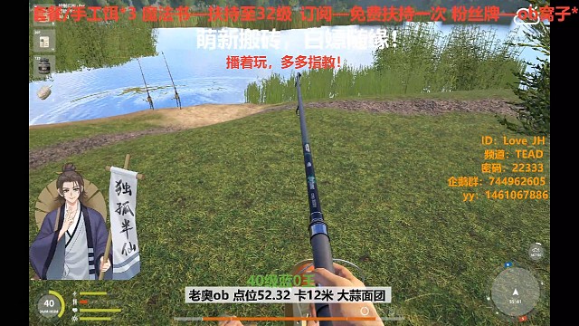 无聊蹲18图双星草鱼