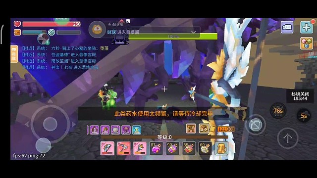 铭心第一队8人海拉