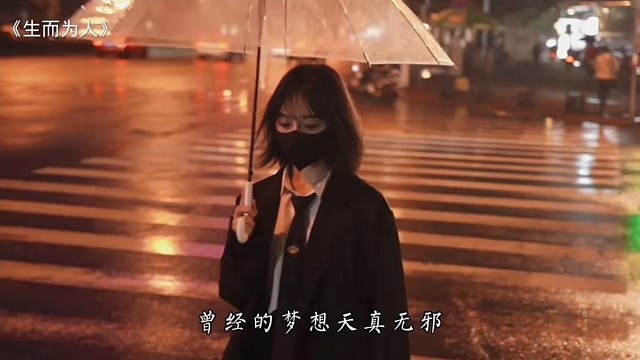 我喜欢的音乐