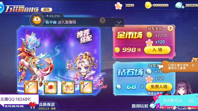 新人物/大乔测试