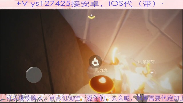 无意中的一次驯龙，我记得是谁说想看我驯龙来的