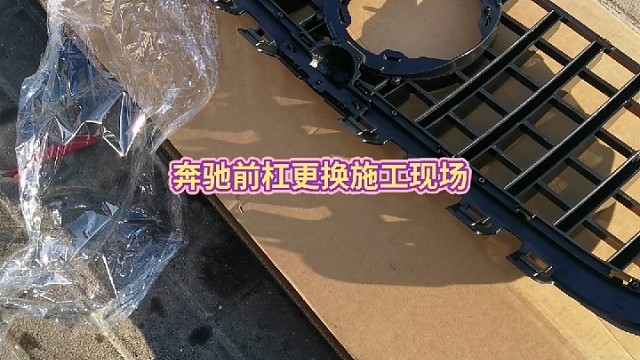 @#汽车维修保养就选永昌汽配#汽车配件批发中心#刹车维修电路雷达定速电动折叠一键启动#汽车导航