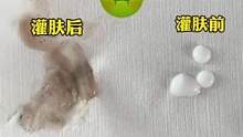 皮膚不好，毛孔粗大的姐妹試試這款#張韶涵  都在用的#熱敷毛巾  #沉浸式護(hù)膚  #護(hù)膚好物