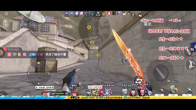 又带粉丝嘎嘎上分的一天ヾ(❀╹◡╹)ﾉ~