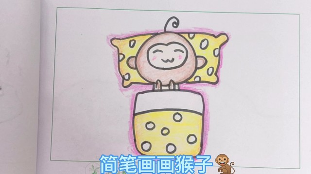 简笔画大师兄猴哥来啦，一年之计在于春，我也该取经啦