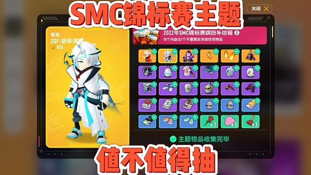 来看主播抽箱子过过瘾