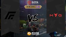 东南亚A级 Flow vs MAG-1