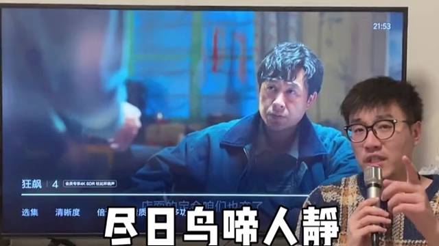强哥：你小子，我想吃鱼了