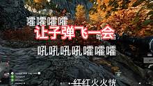 戰(zhàn)地第一狙