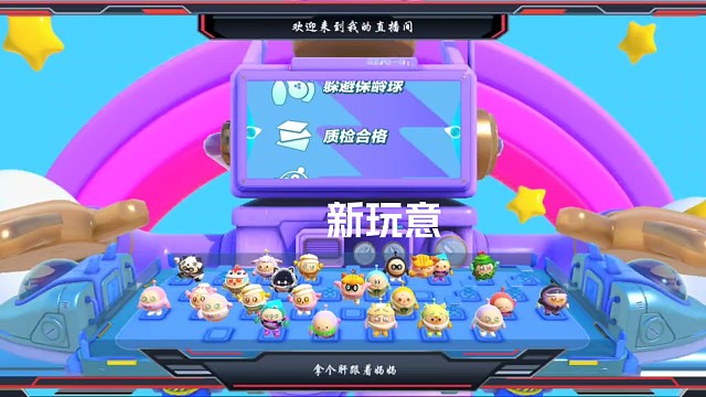 什么？年纪大，看不清