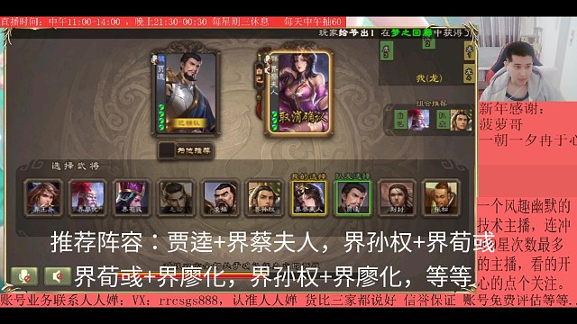 贾逵《蔡夫人》