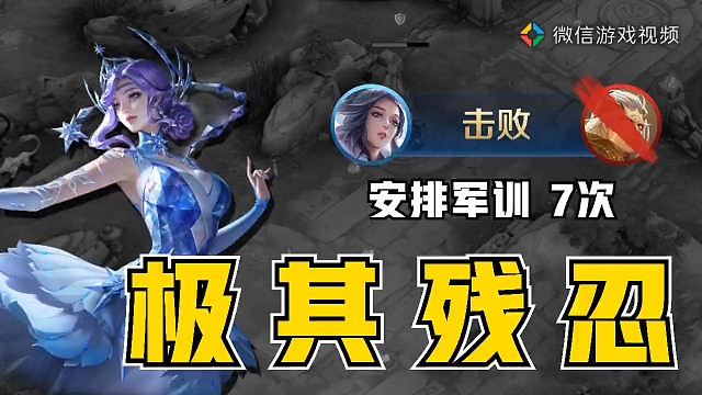 小菜鸡又来啦～
伽罗的限定大家都入手了吗？