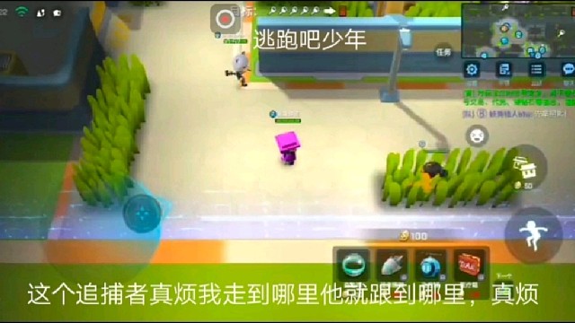 逃跑吧少年：这个追捕者真烦我走到哪里他就跟到哪里，真烦