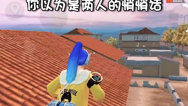 女生手机不让碰的真实原因~