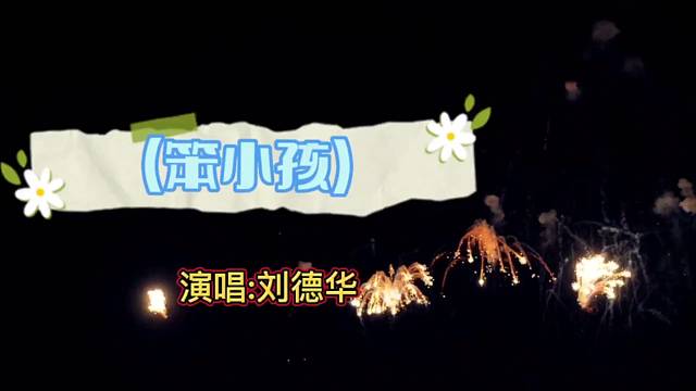 喜欢听歌的进来