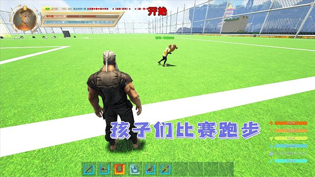 孩子们比赛跑步