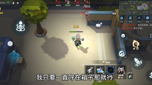 逃跑吧少年新角色阿治如何玩出天花板？