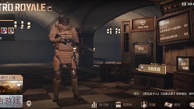 抽选粉丝送装备带粉丝进5图摸金砖