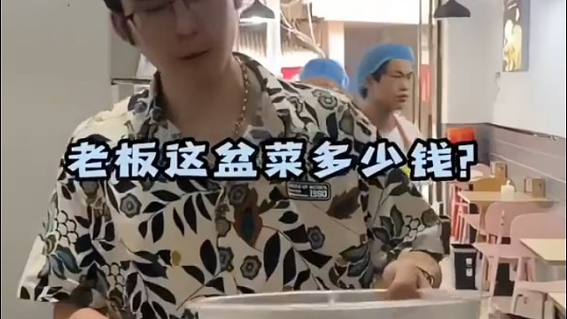 老板还是太年轻了，今天让我来教他做人！