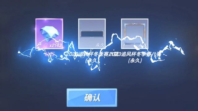 逃跑吧！少年：《听天不会由命！》