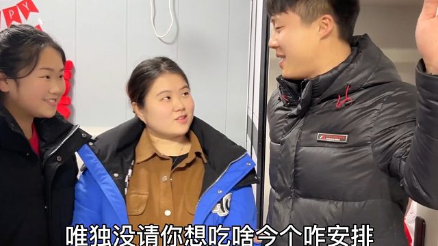 小两口为感谢姐姐帮大忙，精心备上厚礼送惊喜，姐姐的话却懂事的让人心疼