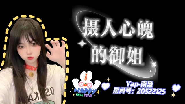 你能抵抗我嘛？