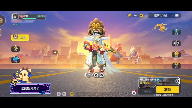 这是什么情况啊？一炮轰出了香肠世界了？