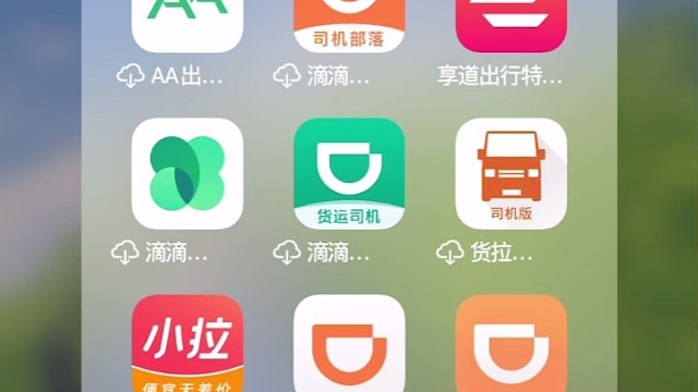 如何加入高德打车车主，很简单，私家车还是可以加入高德司机的，什么是高德免佣联盟？