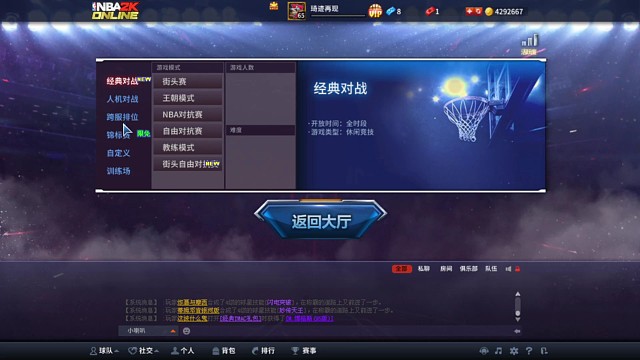 哈德森亂殺局